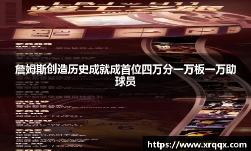 金年会诚信信誉至上