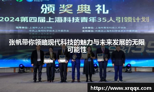 金年会金字招牌信誉至上